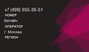 4999553551